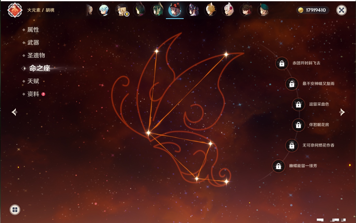 YSMK44038原神账号详情图71