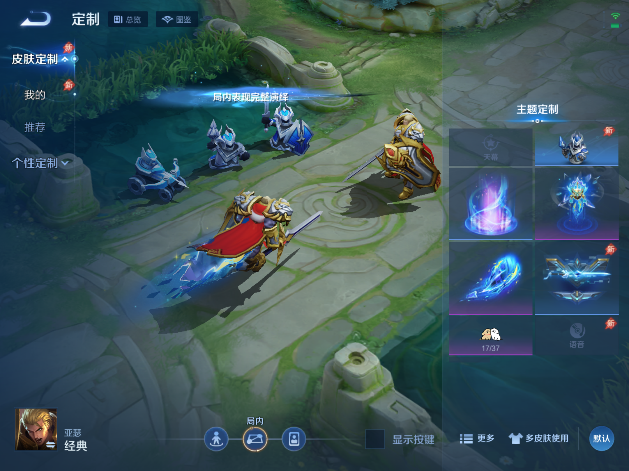 WZCMW4299760王者荣耀账号详情图15