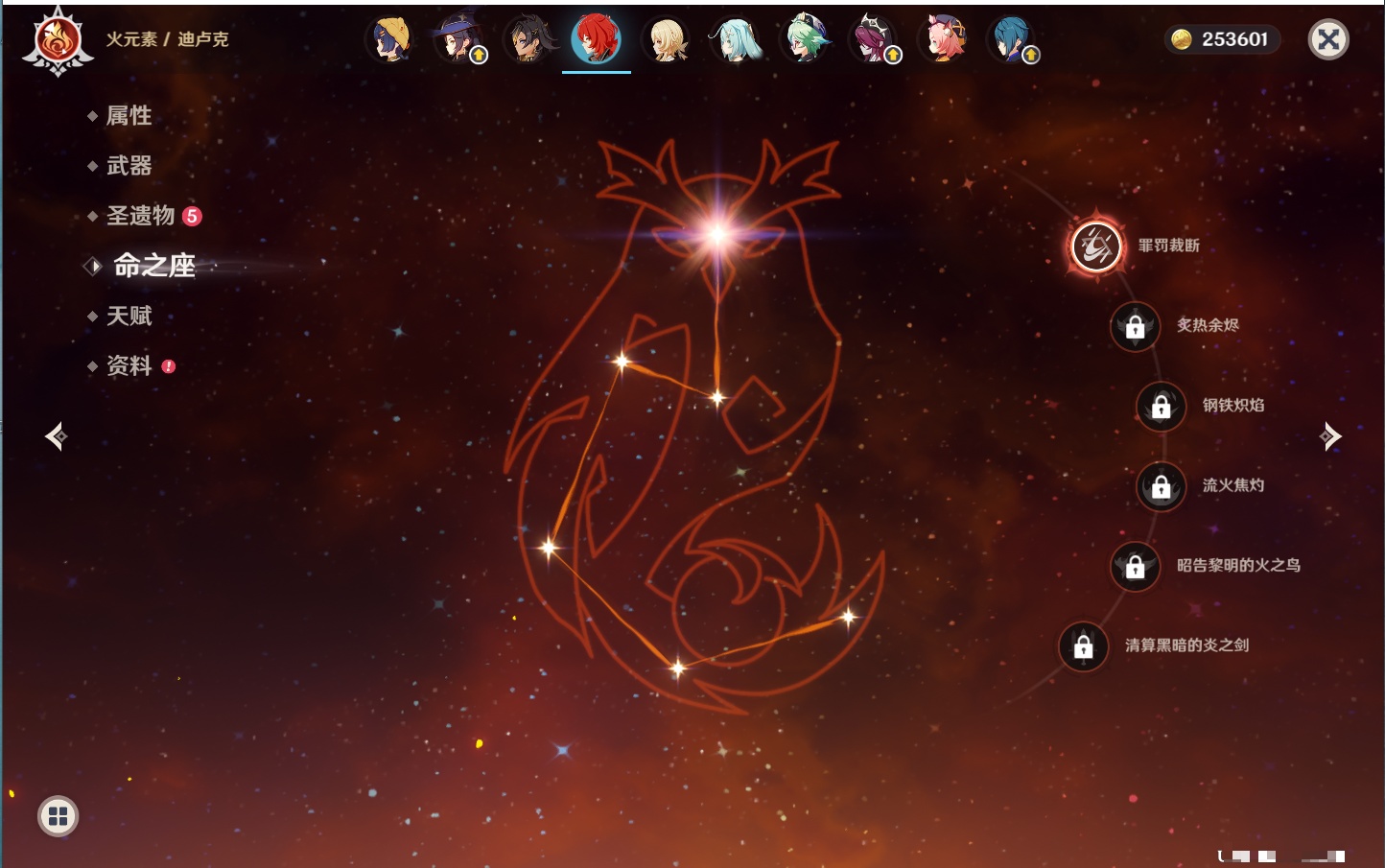 YSMK44040原神账号详情图7