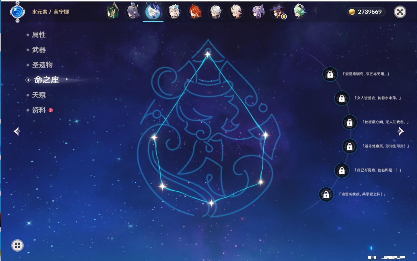 YSMK44036原神账号详情图15