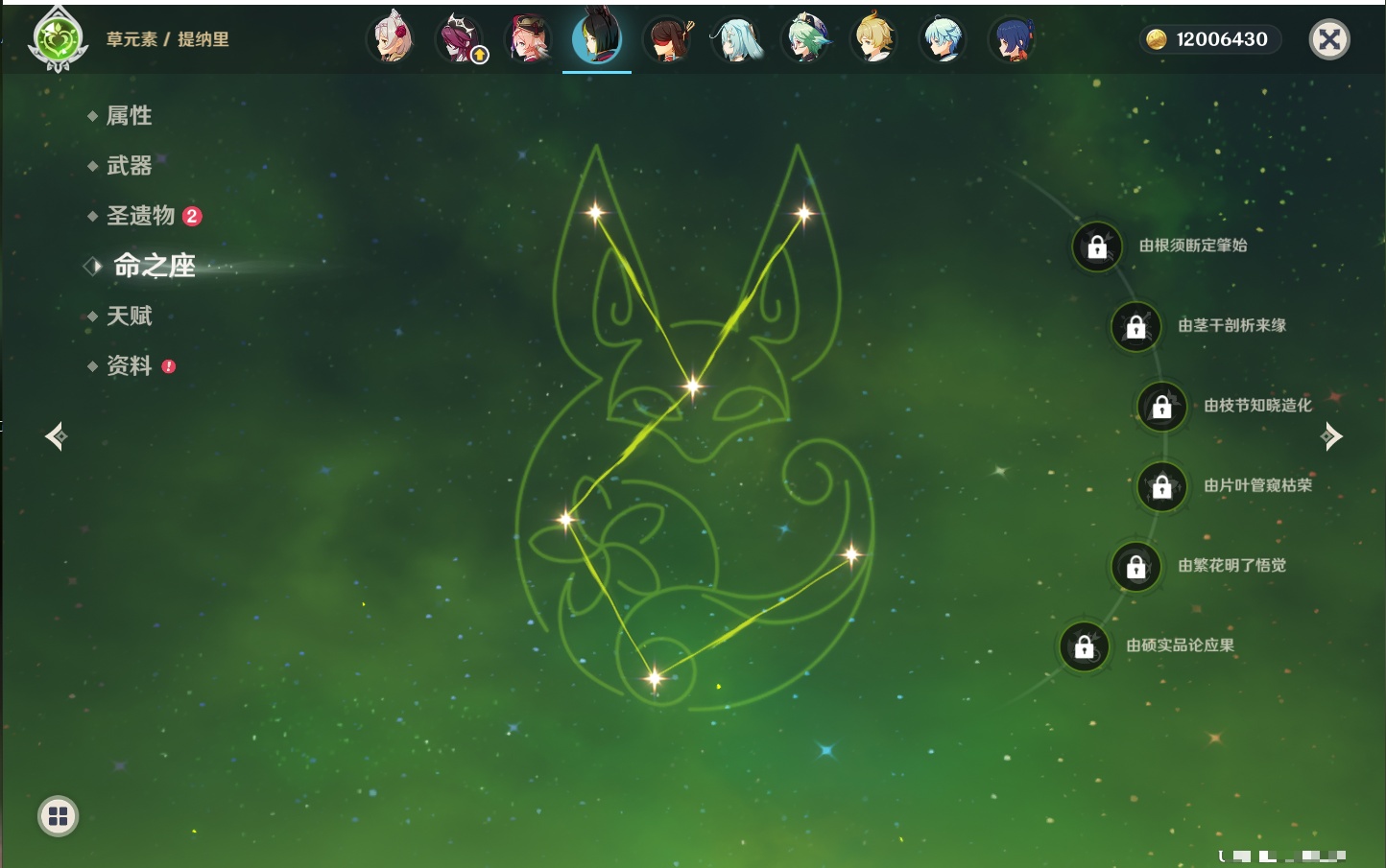 YSMK44041原神账号详情图48