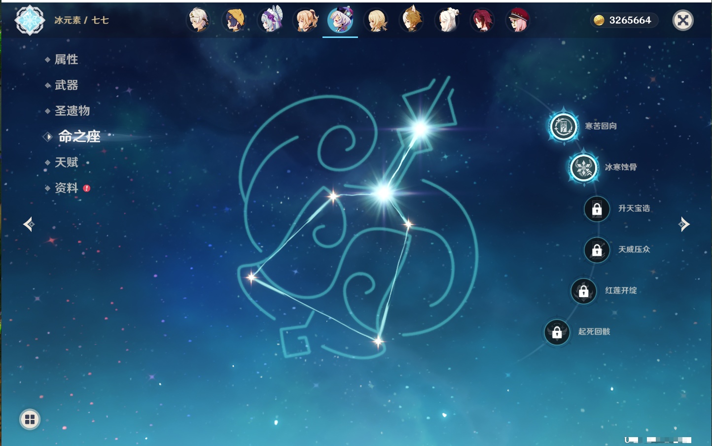 YSMK44033原神账号详情图60