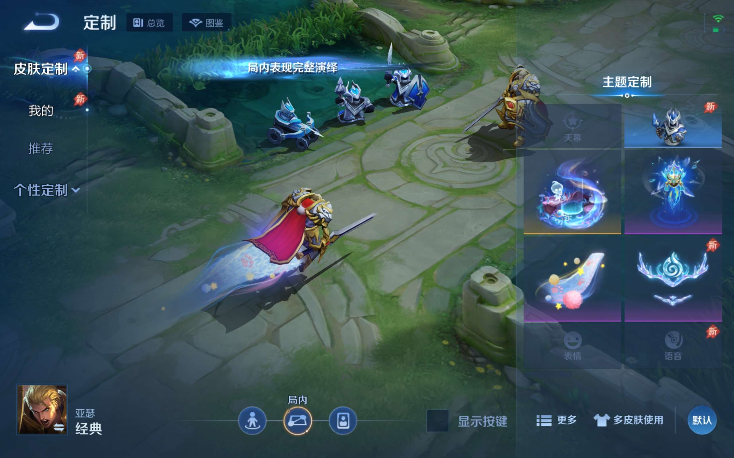 WZCMW4299988王者荣耀账号详情图17