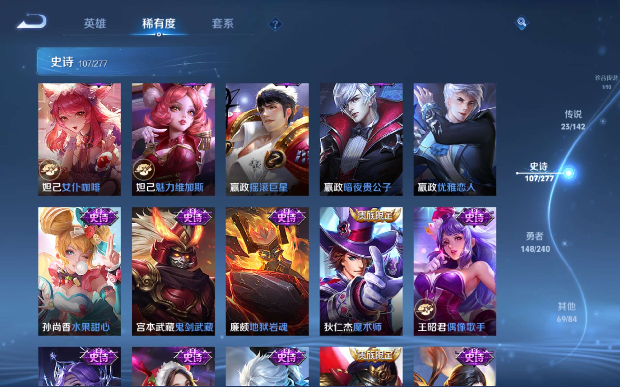 WZCMW4299416王者荣耀账号详情图20