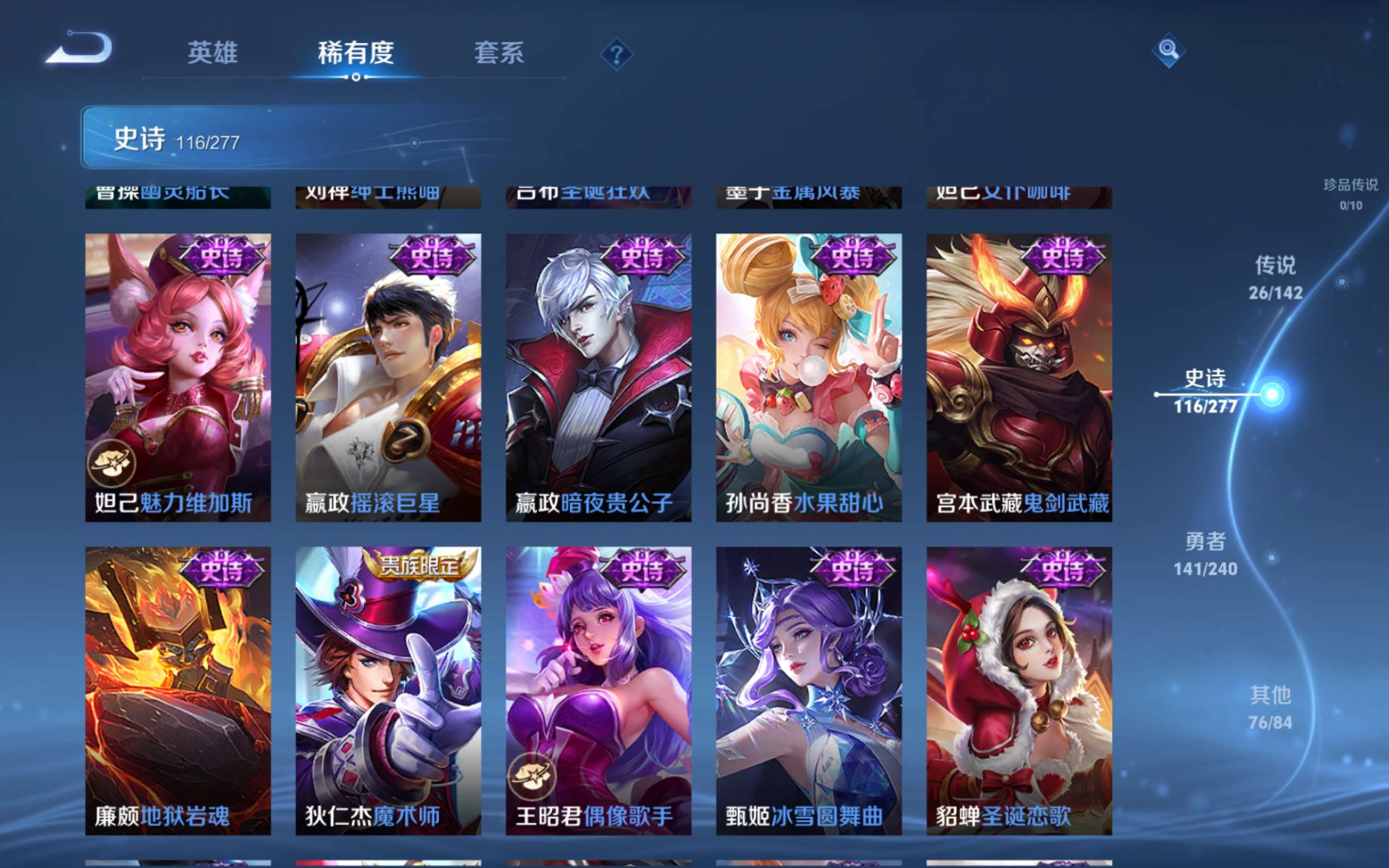 WZCMW4299776王者荣耀账号详情图20