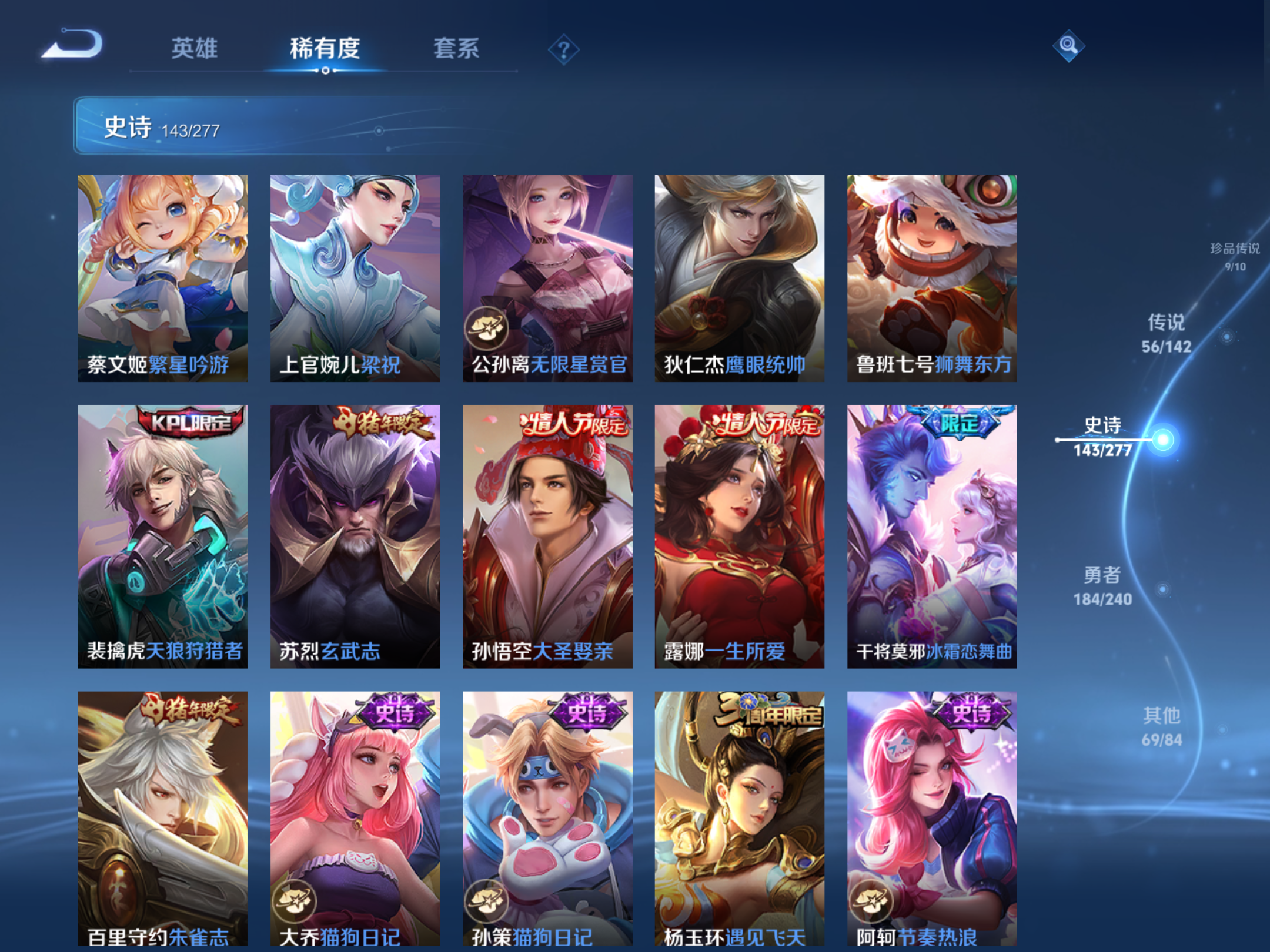WZCMW4300445王者荣耀账号详情图19