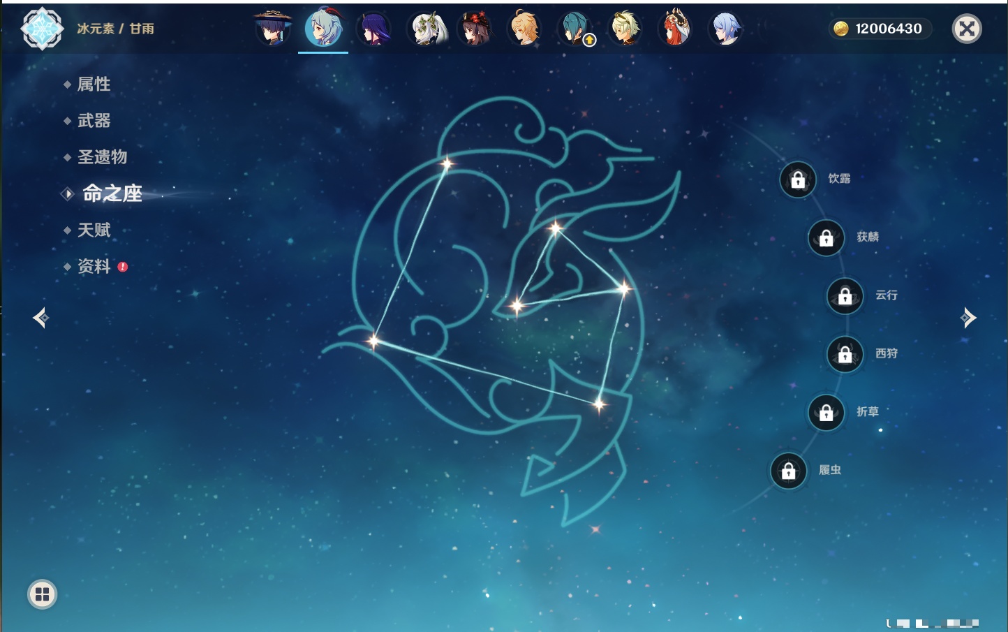 YSMK44041原神账号详情图54