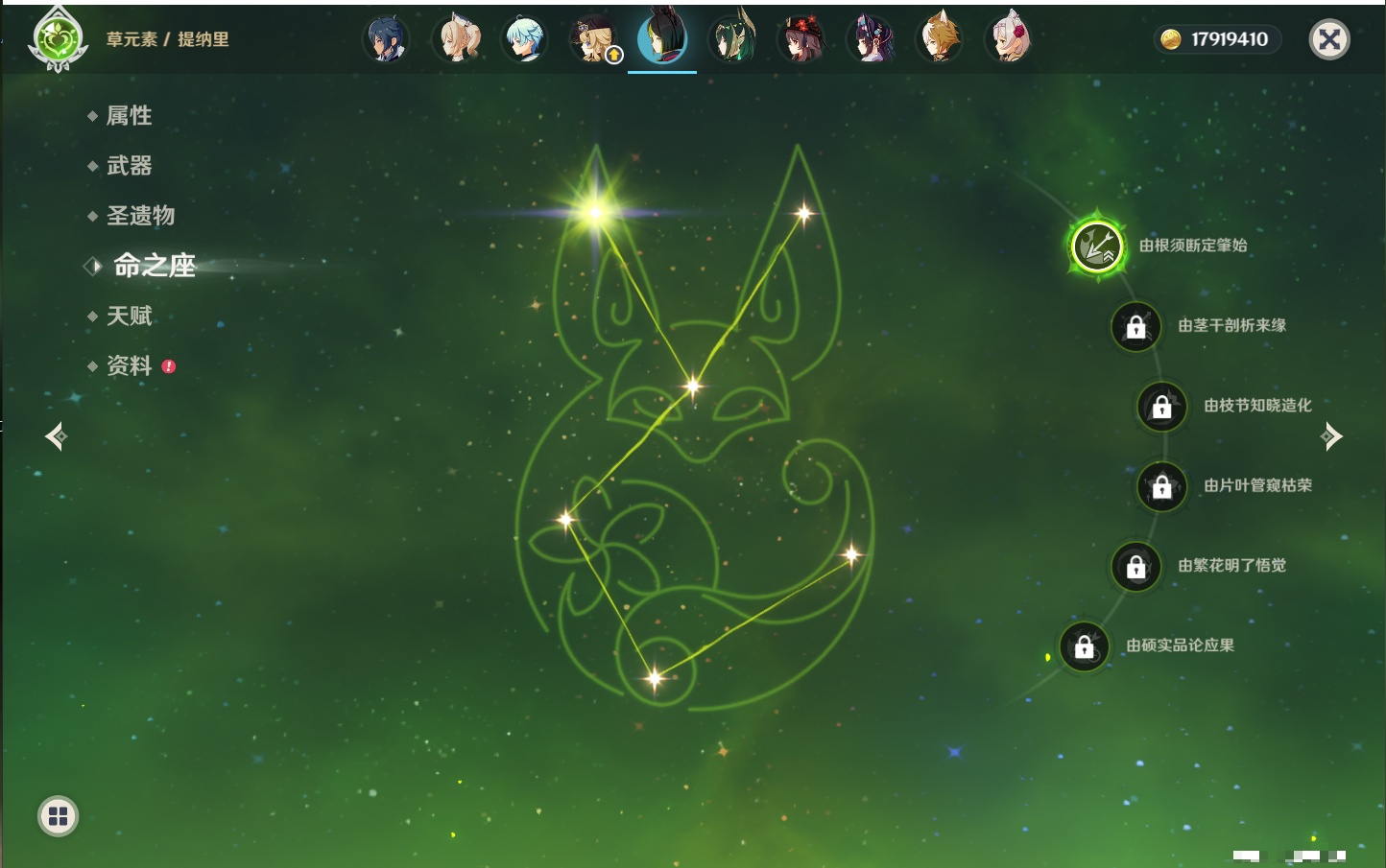 YSMK44038原神账号详情图43