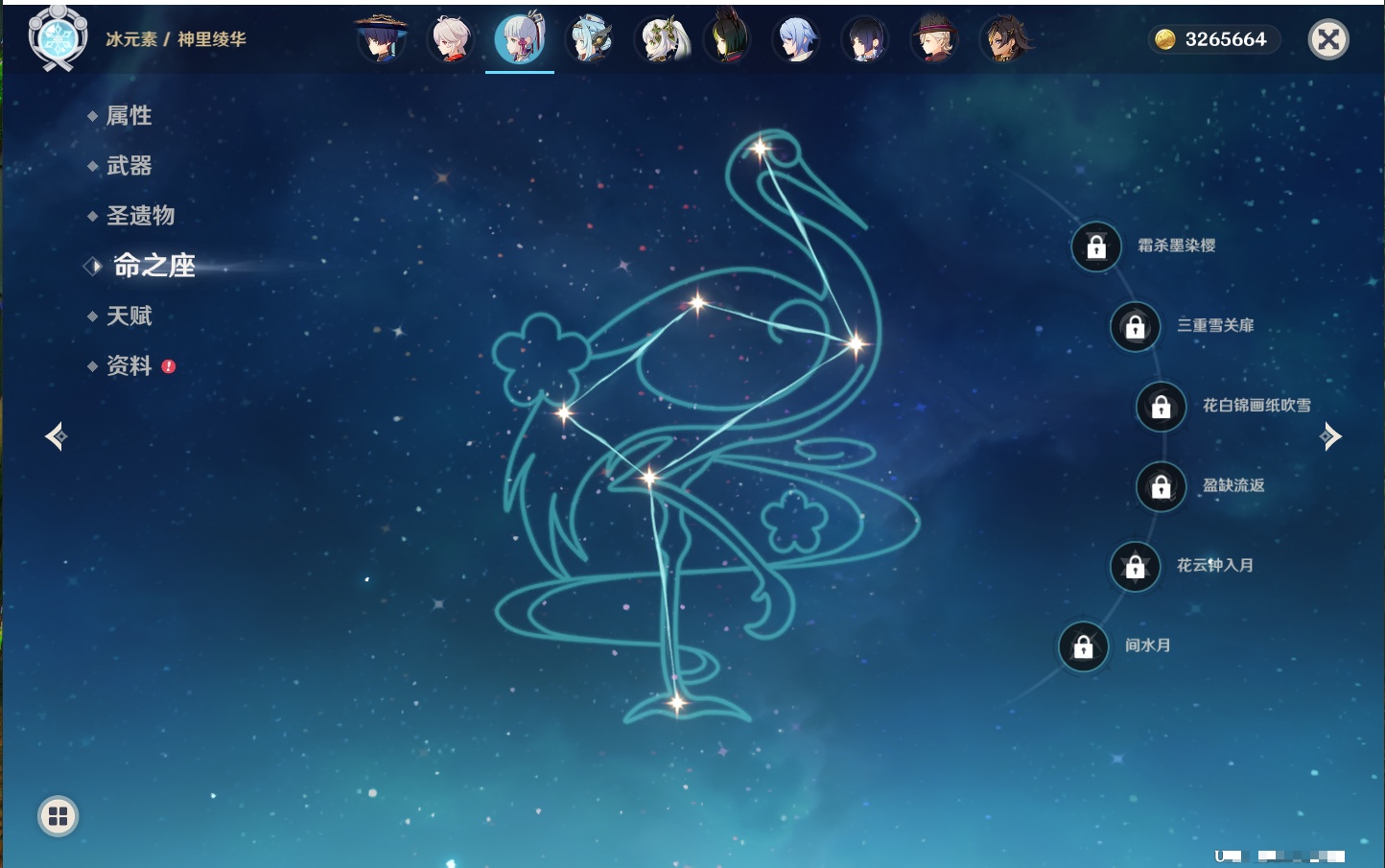 YSMK44033原神账号详情图45