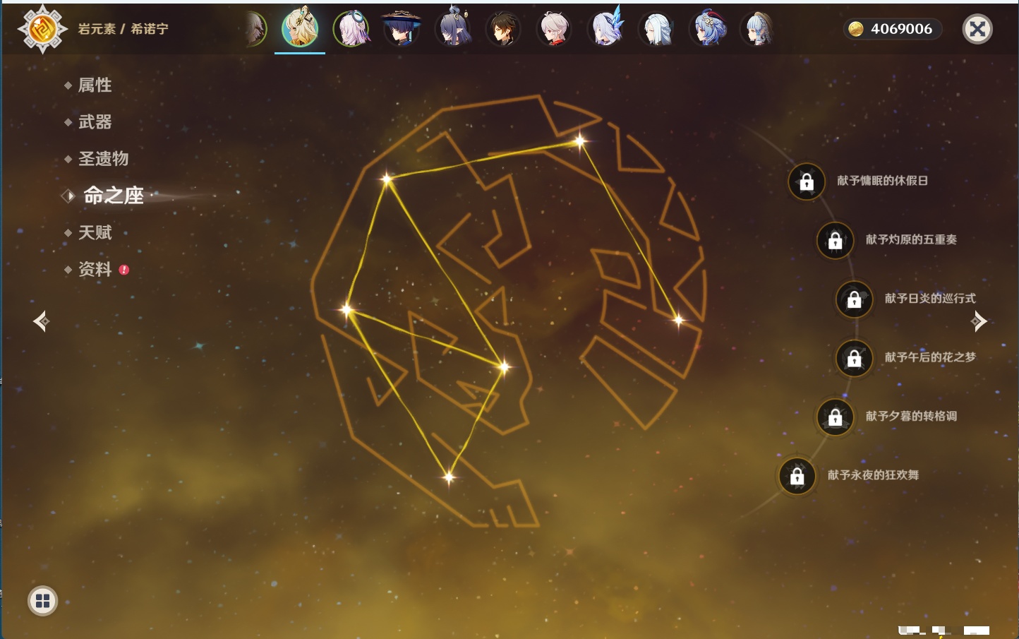 YSMK44039原神账号详情图66