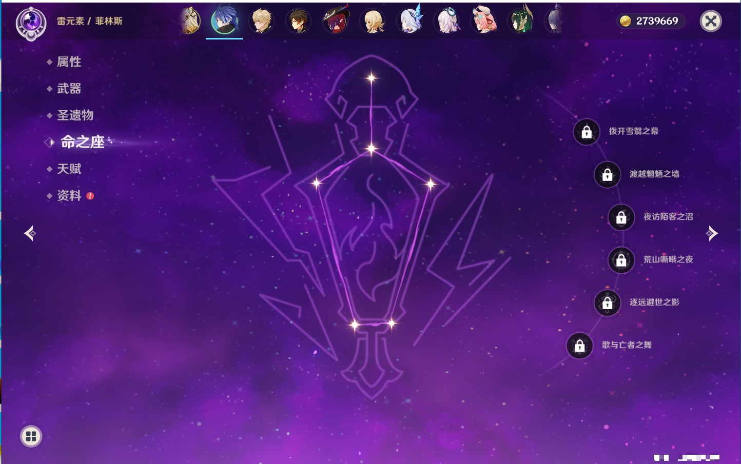 YSMK44036原神账号详情图8