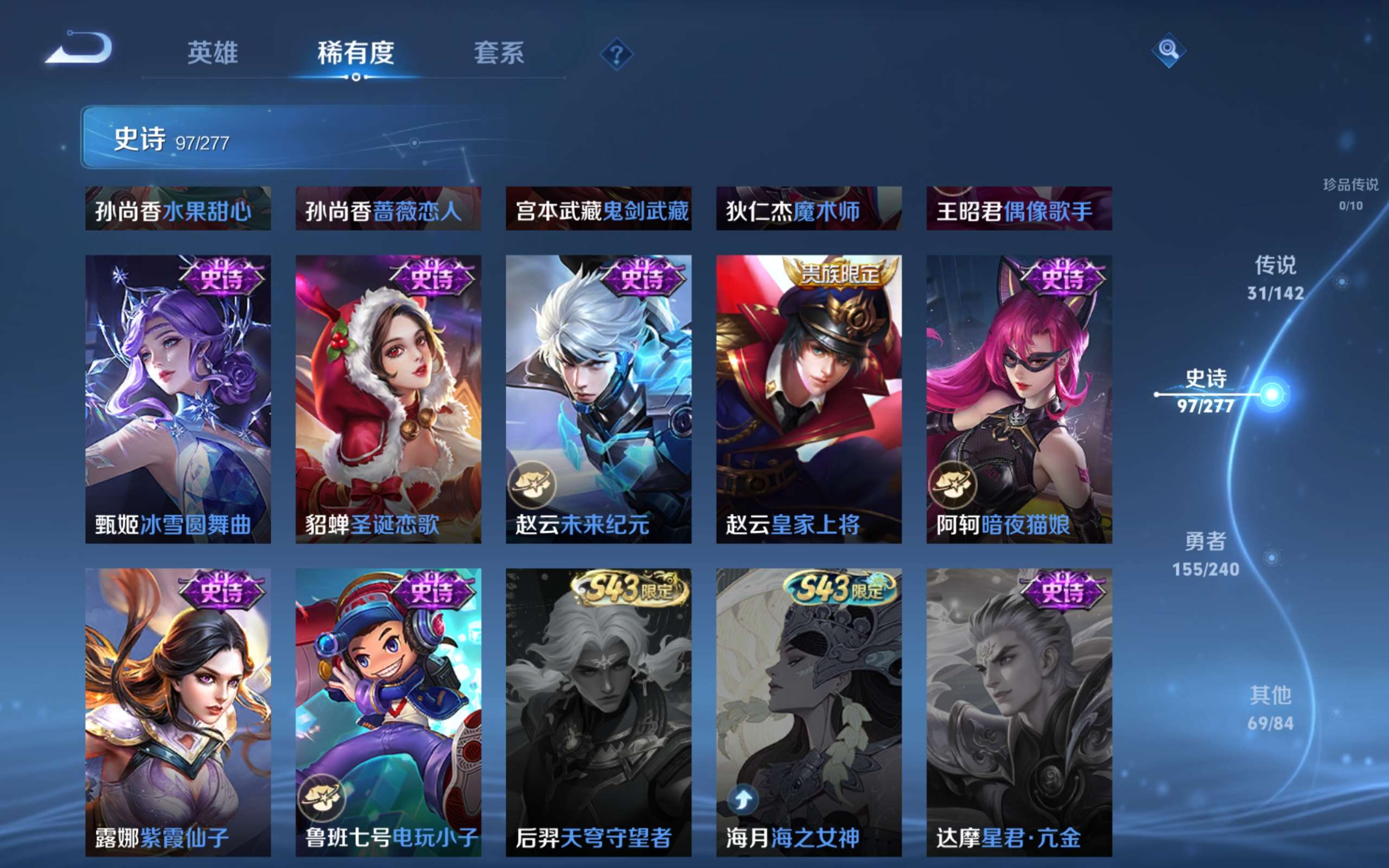 WZCMW4299735王者荣耀账号详情图20