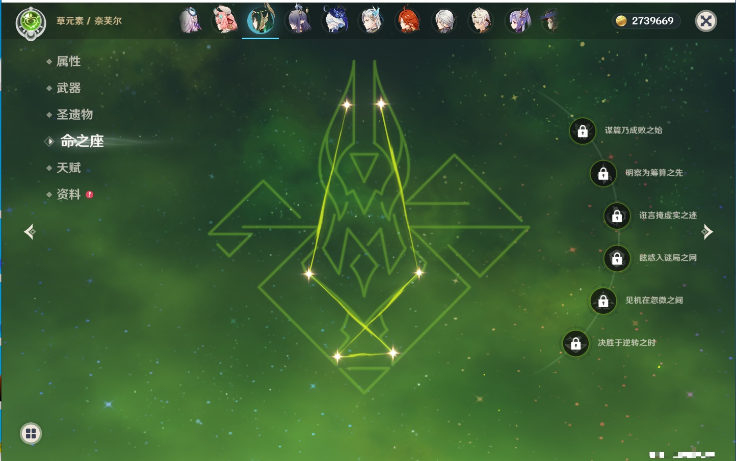 YSMK44036原神账号详情图49