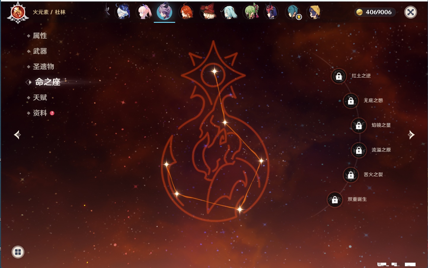 YSMK44039原神账号详情图67