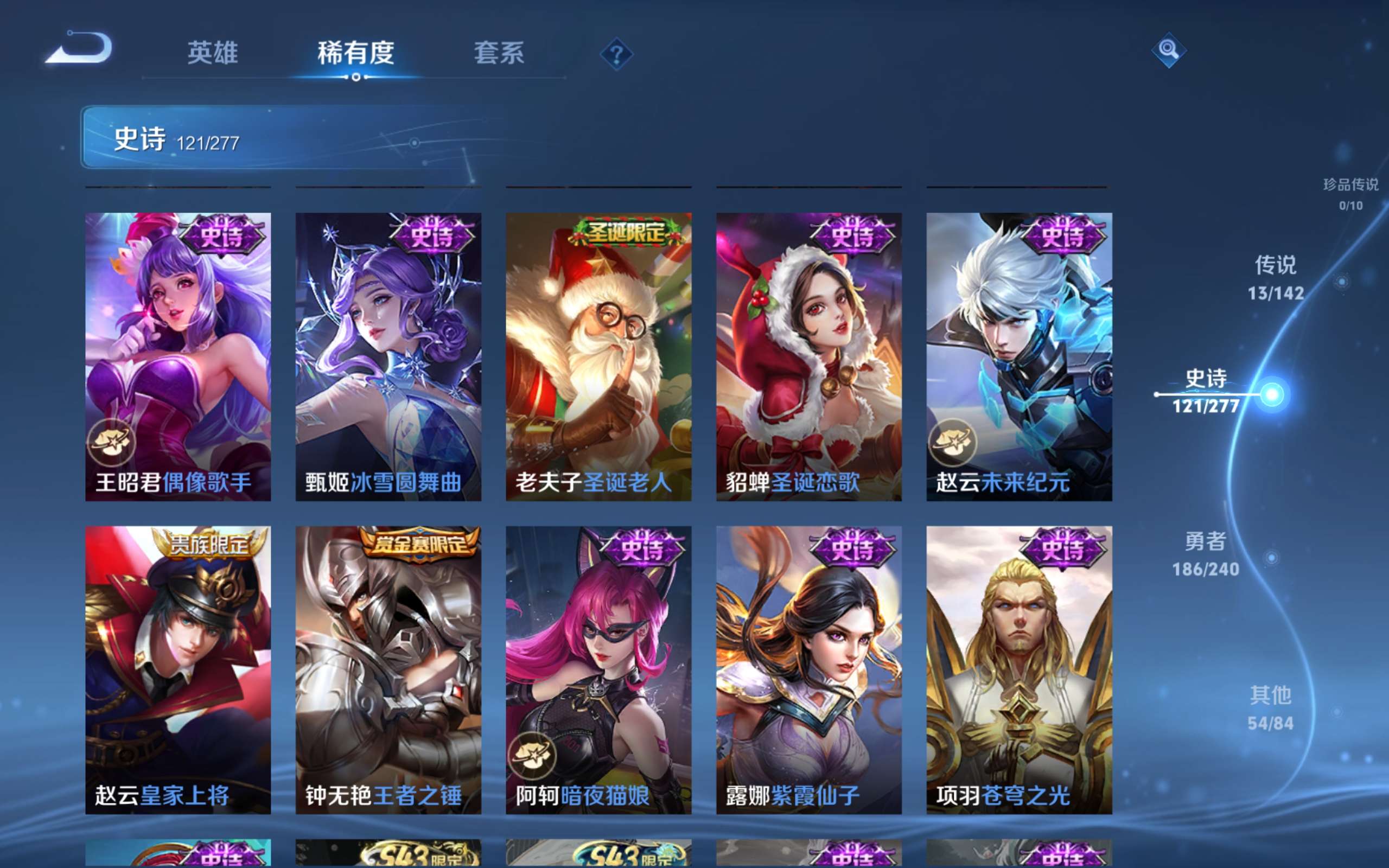 WZCMW4299434王者荣耀账号详情图19