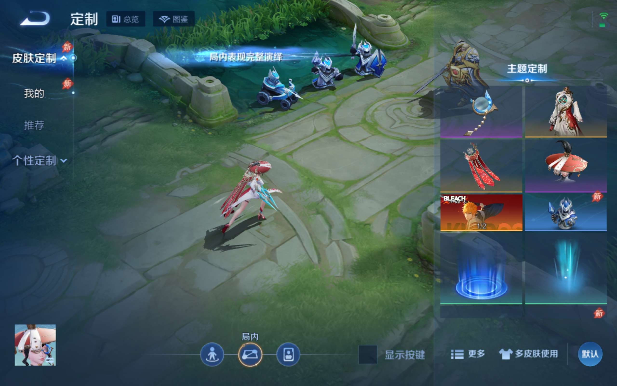 WZCMW4299751王者荣耀账号详情图17