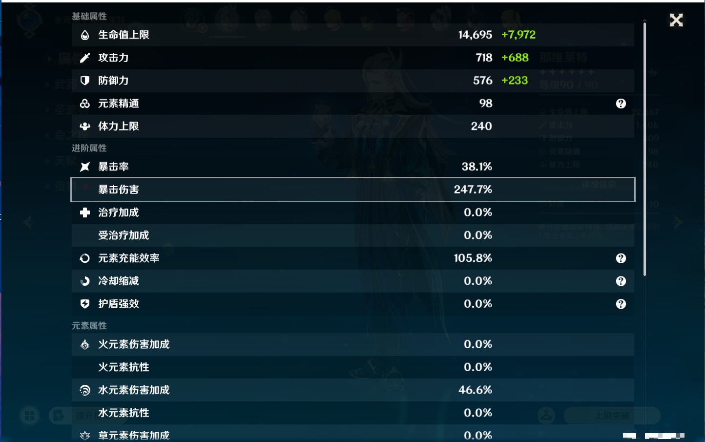 YSMK44031原神账号详情图26