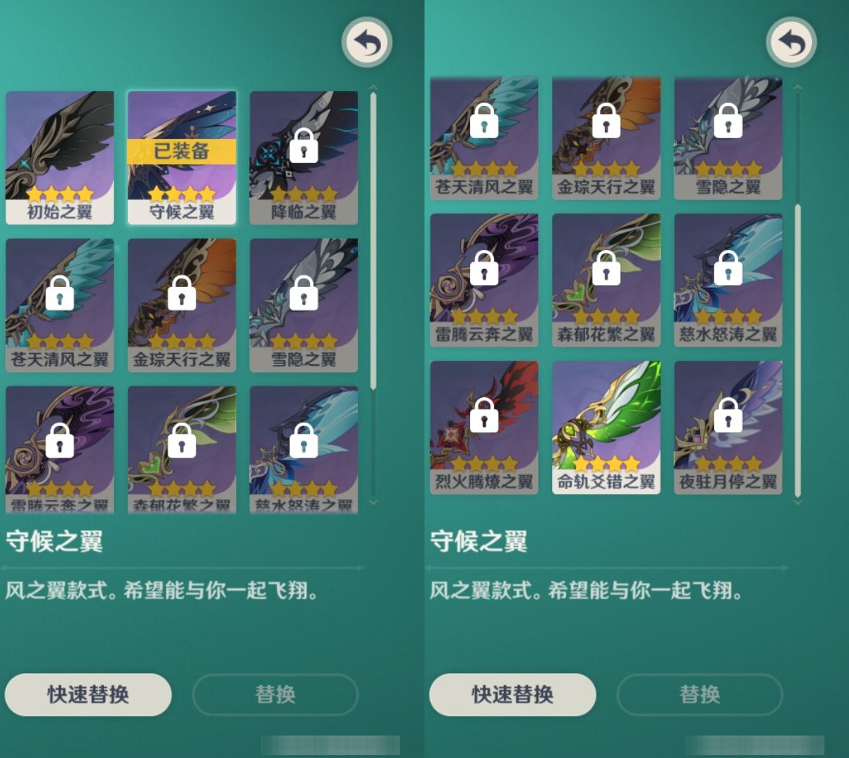 YSMK44057原神账号详情图8
