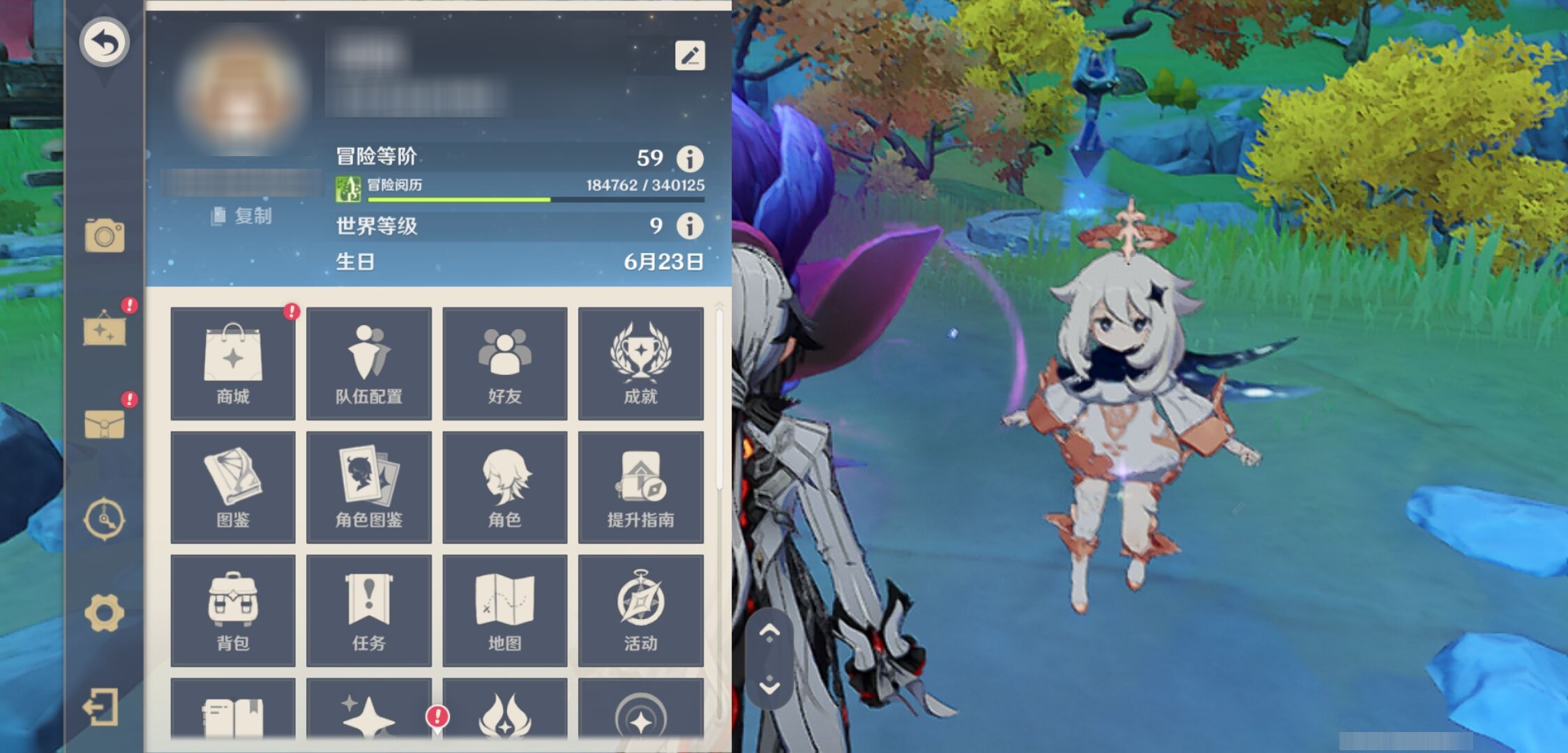 YSMK44029原神账号详情图6 YSMK44029原神账号详情图6