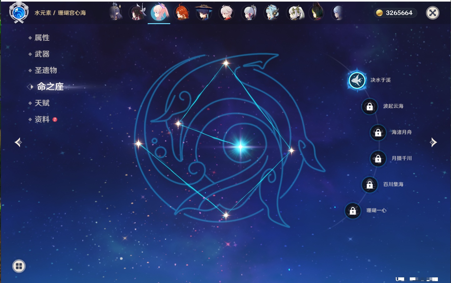 YSMK44033原神账号详情图32