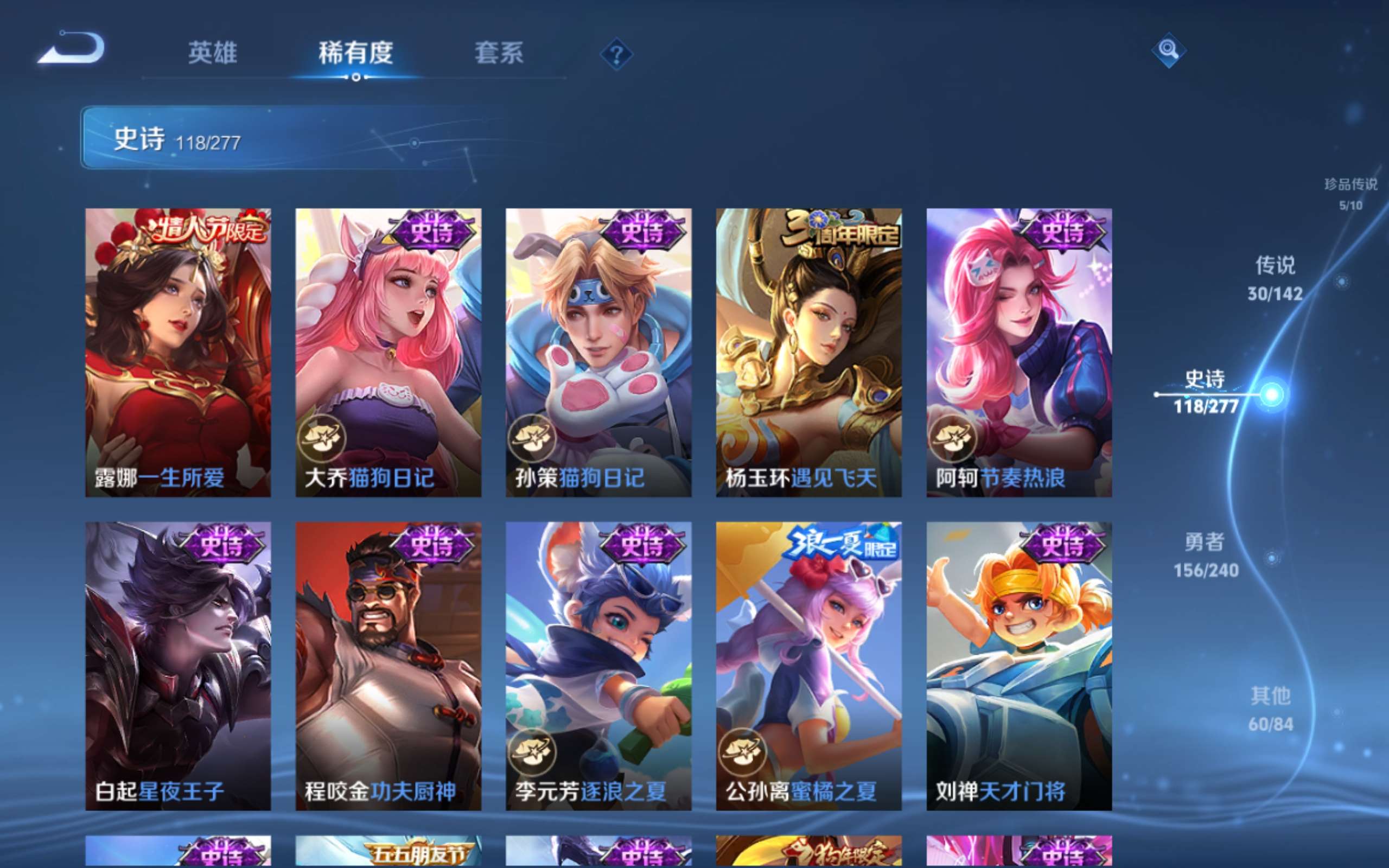 WZCMW4299774王者荣耀账号详情图18