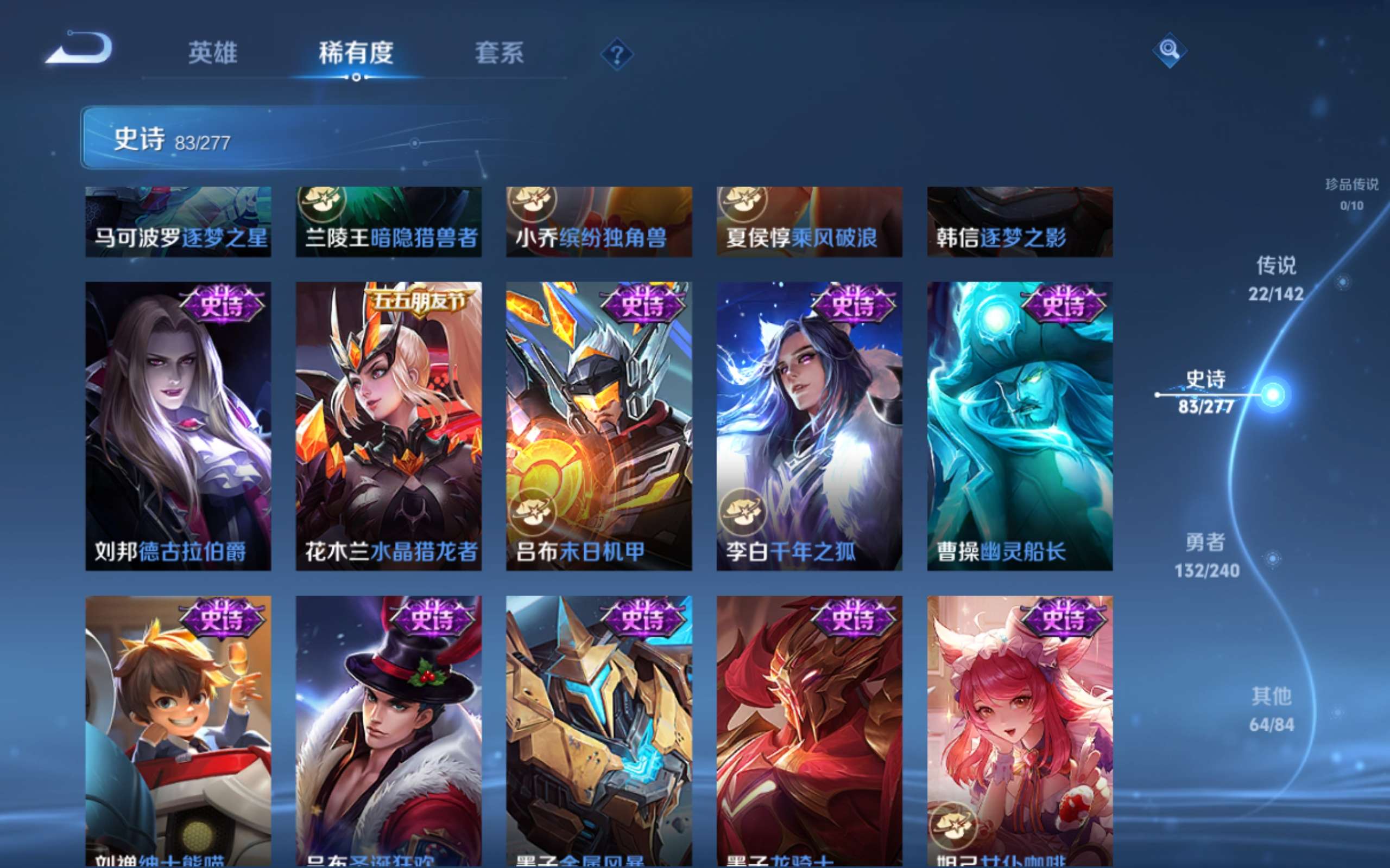 WZCMW4300409王者荣耀账号详情图15