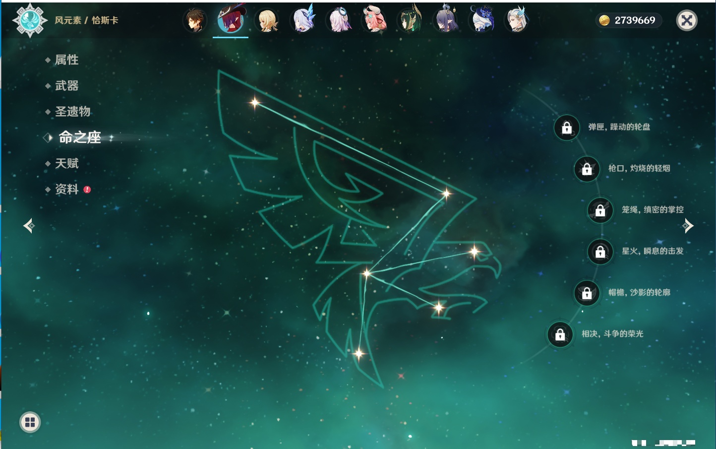 YSMK44036原神账号详情图30