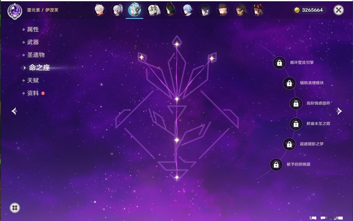 YSMK44033原神账号详情图71