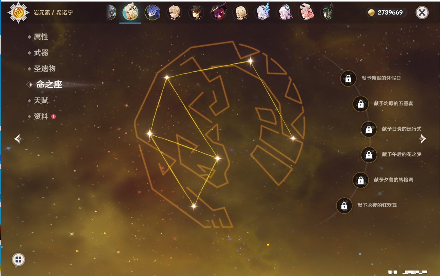 YSMK44036原神账号详情图42