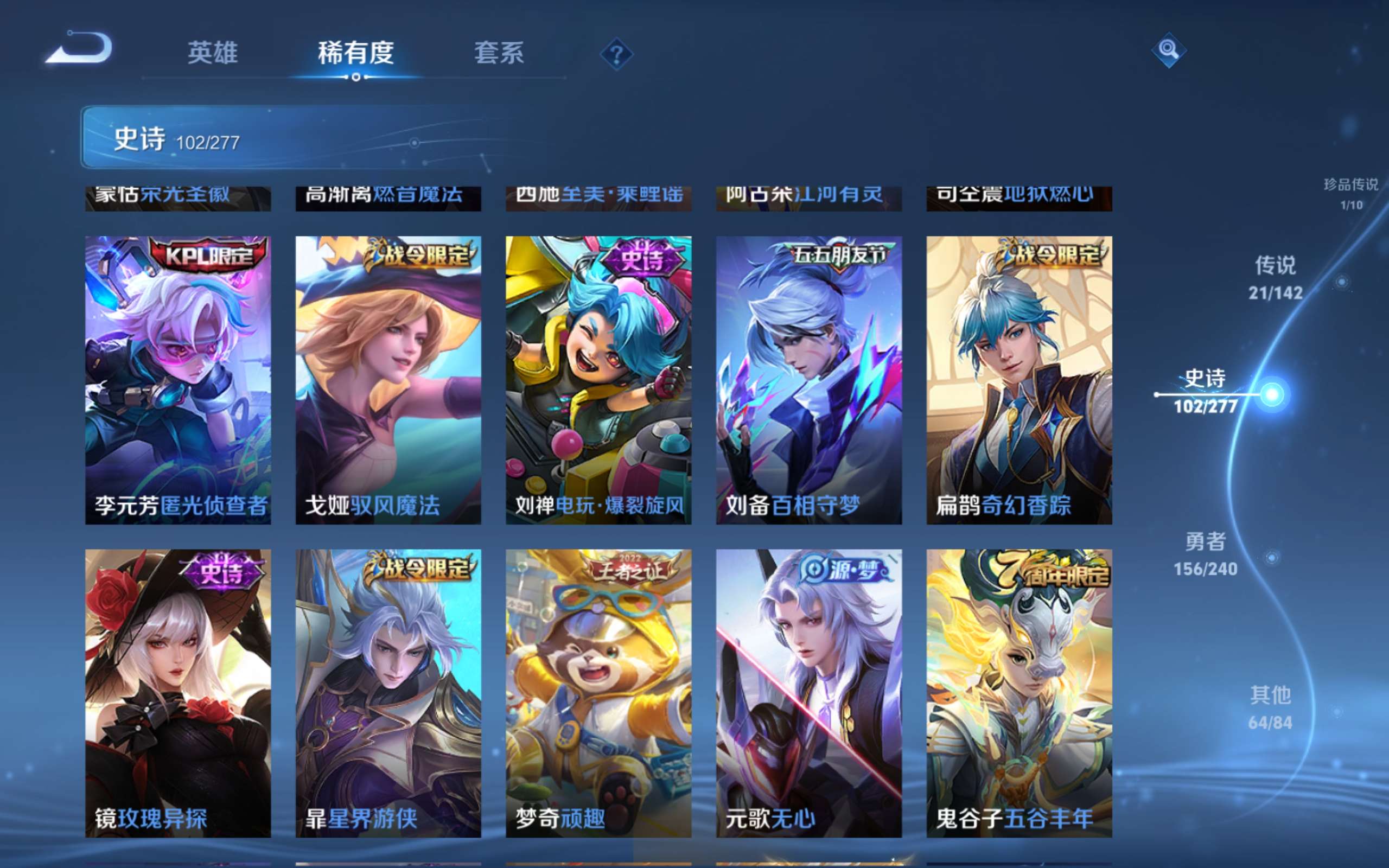 WZCMW4299655王者荣耀账号详情图12