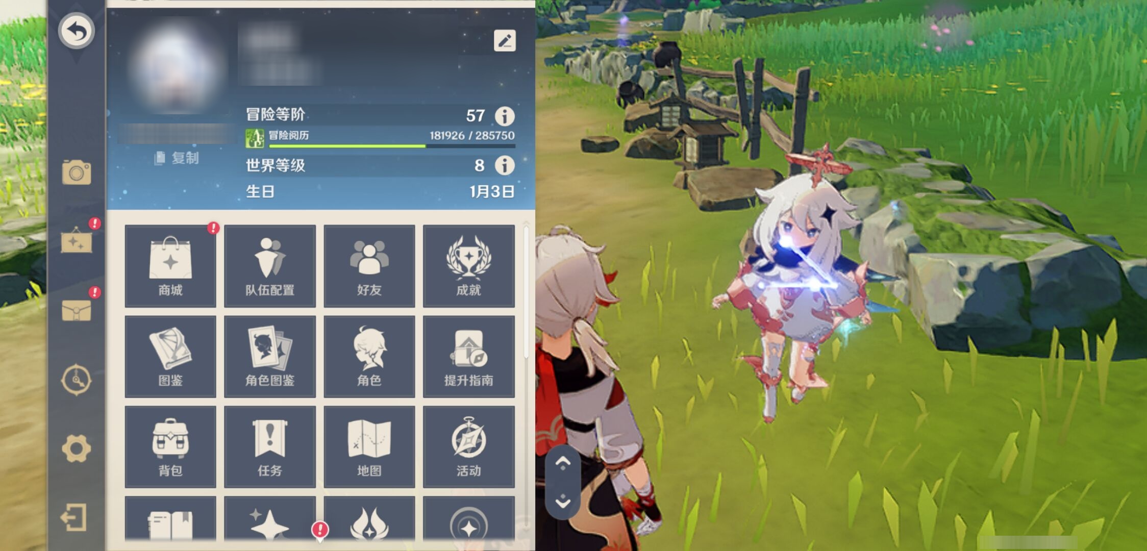 YSMK44035原神账号详情图6