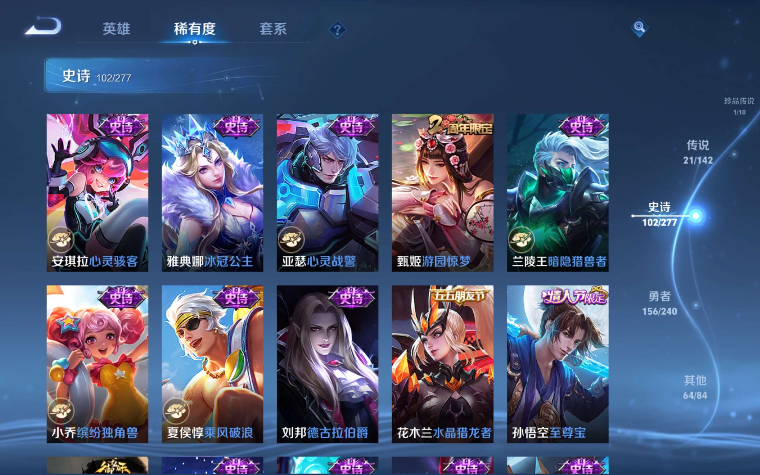 WZCMW4299655王者荣耀账号详情图17