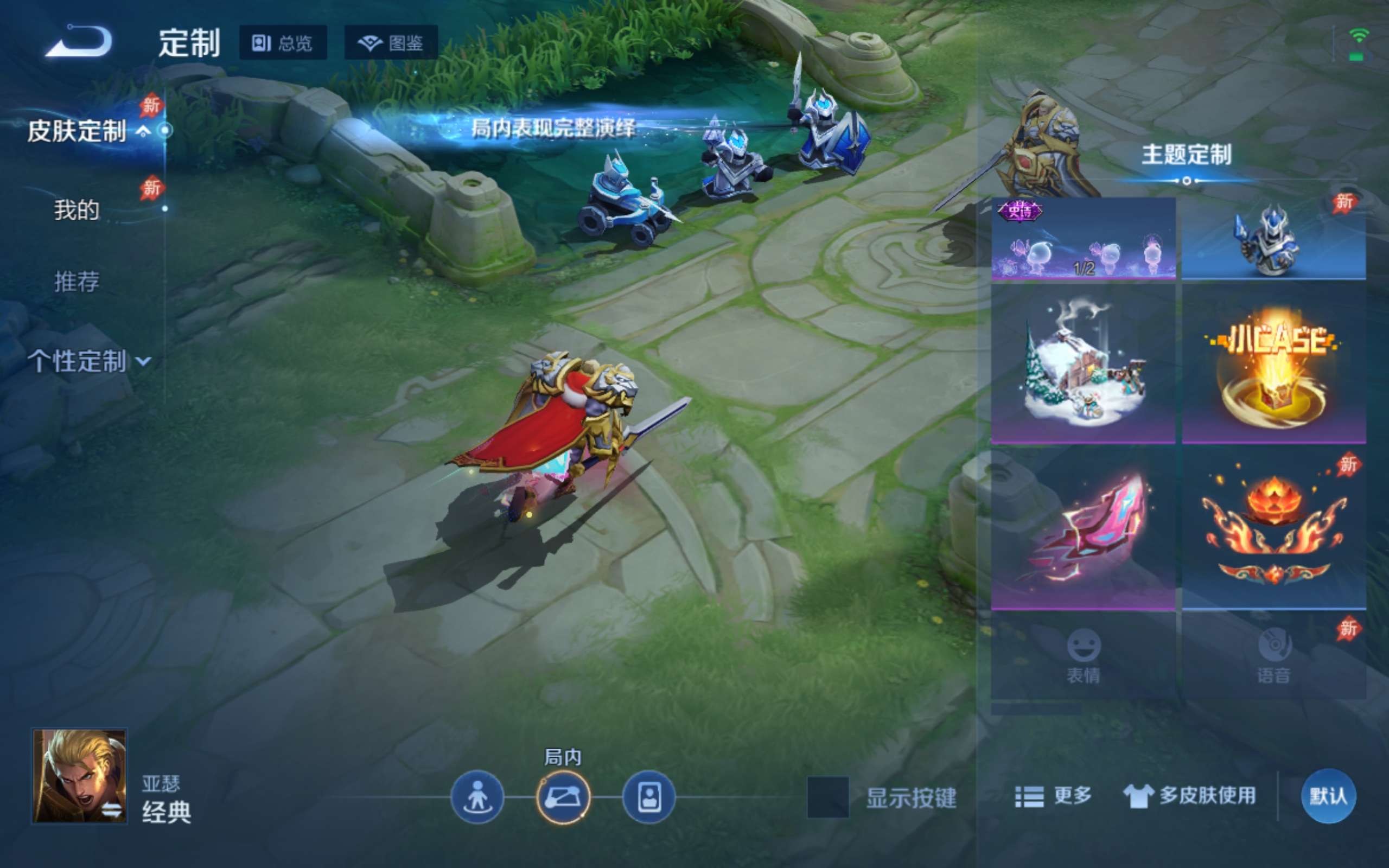 WZCMW4299633王者荣耀账号详情图20