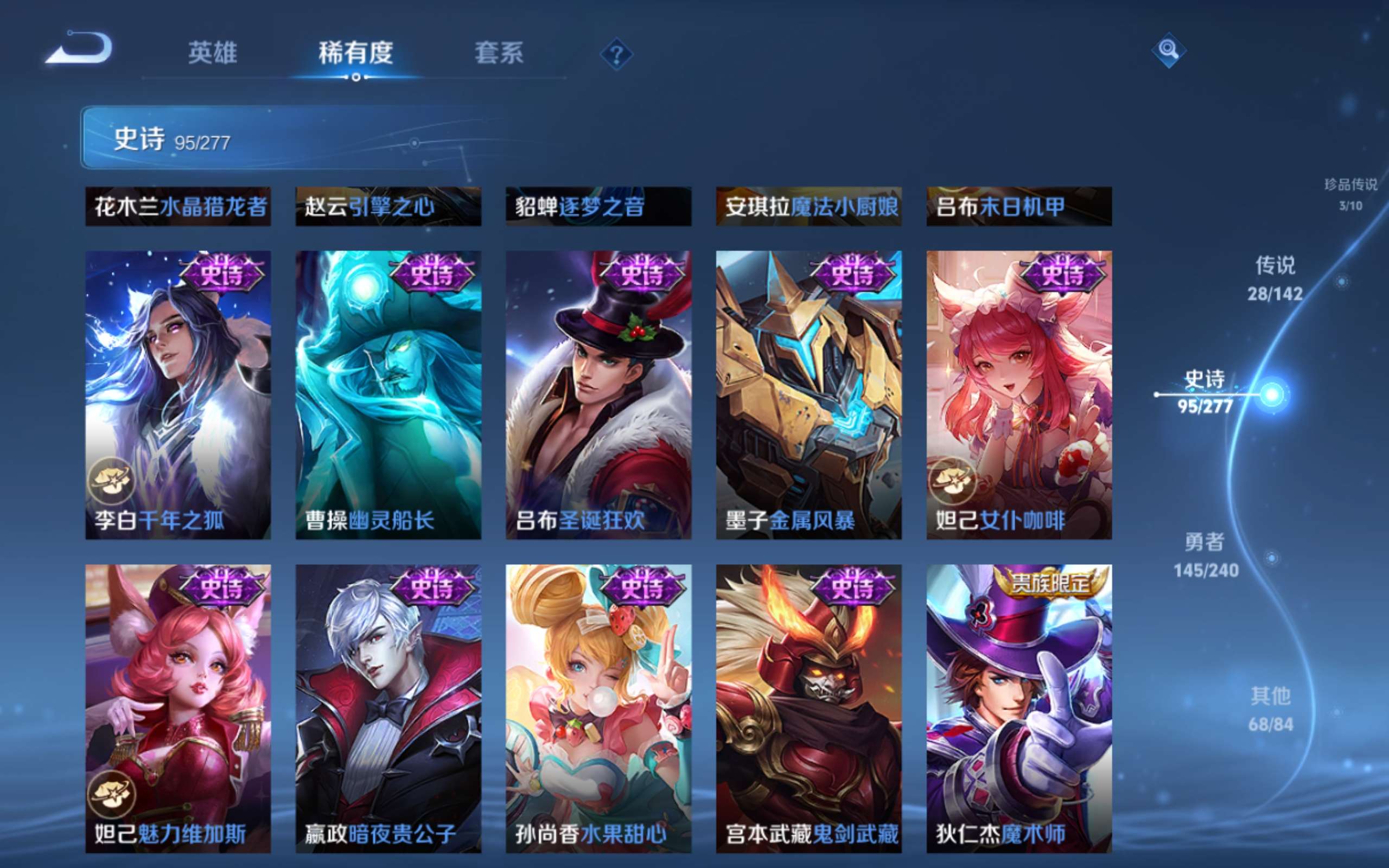 WZCMW4299410王者荣耀账号详情图21