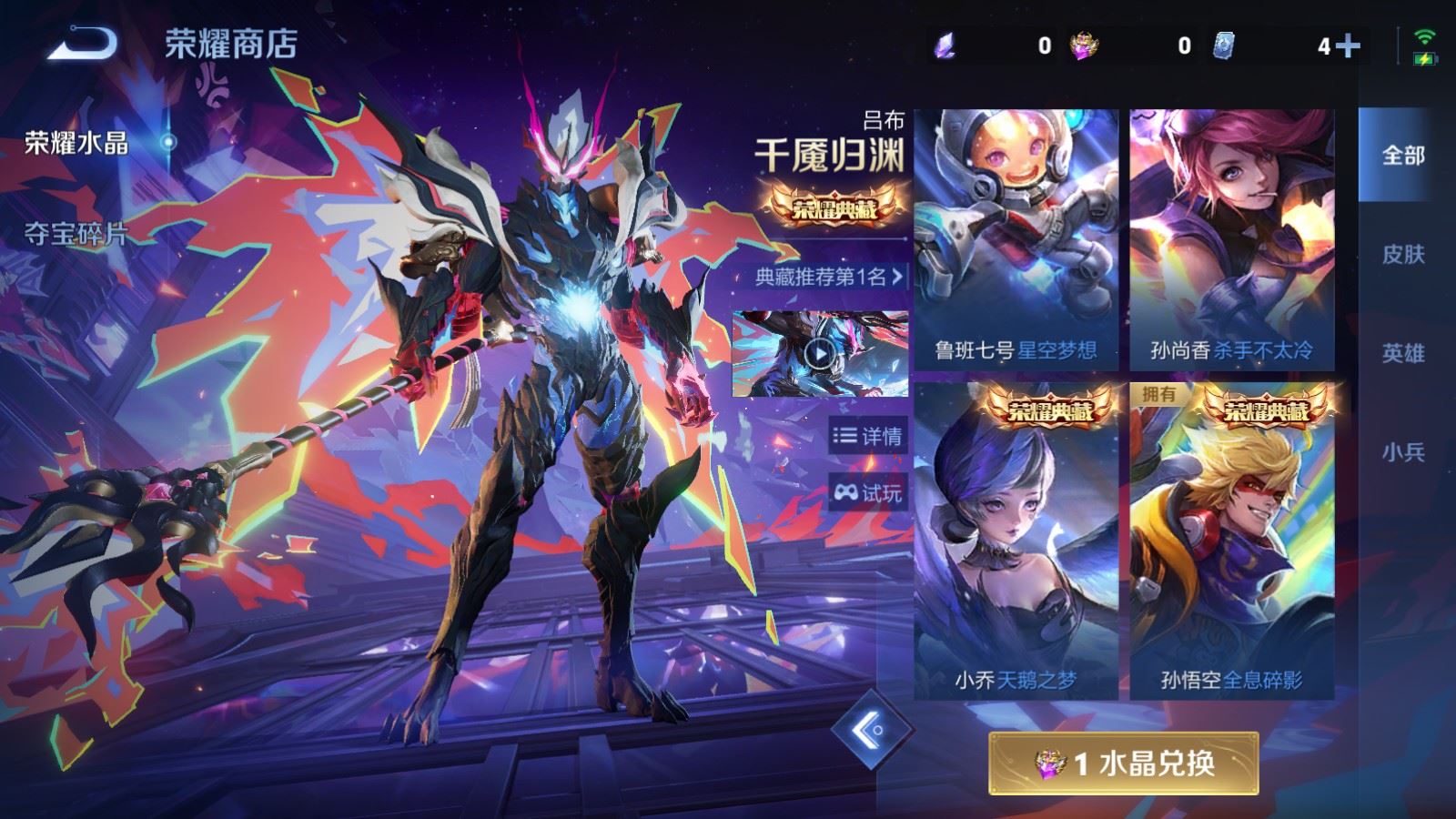 WZCMW4339044王者荣耀账号详情图16