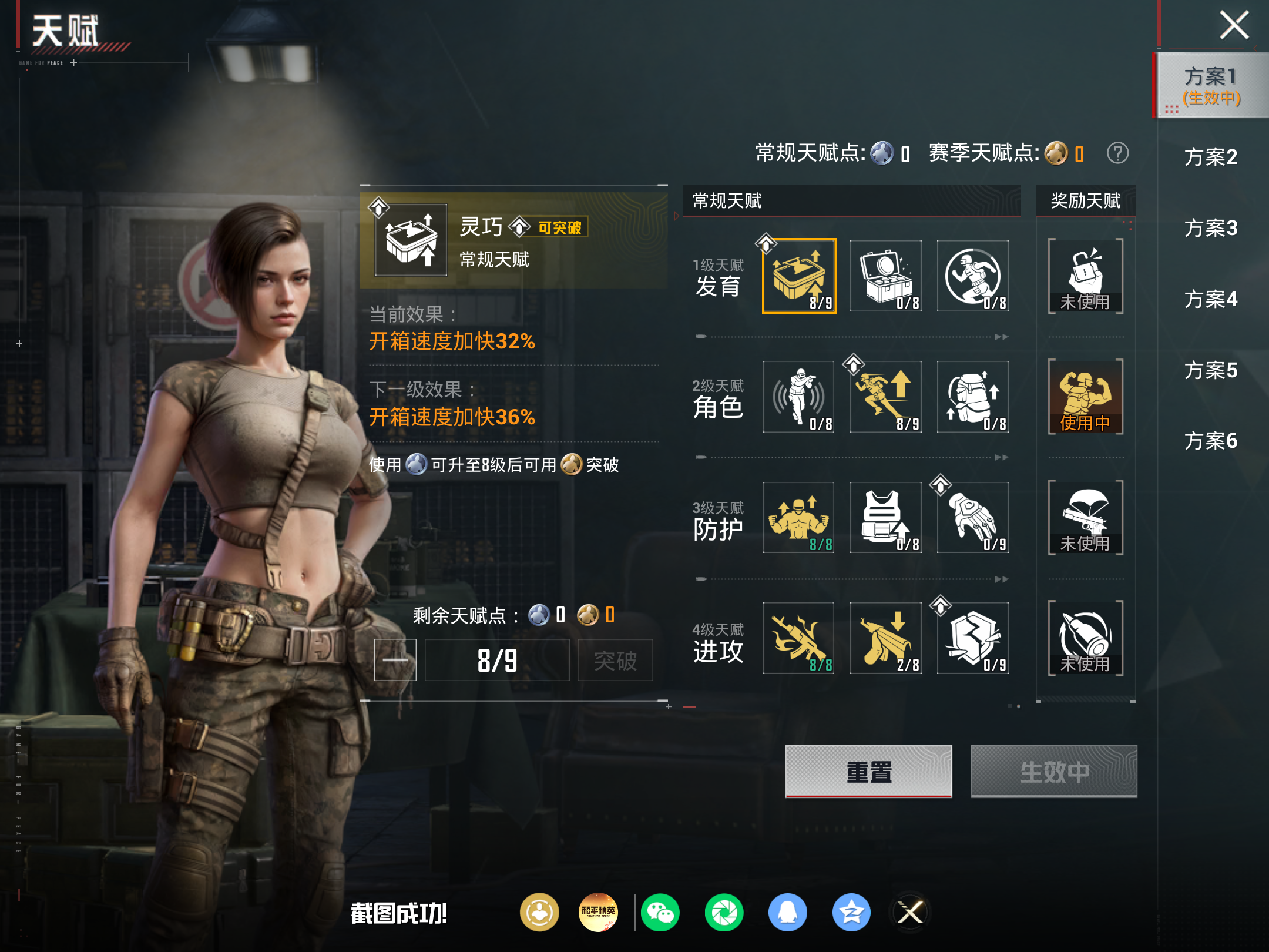 HPCMW4196056和平精英账号详情图16