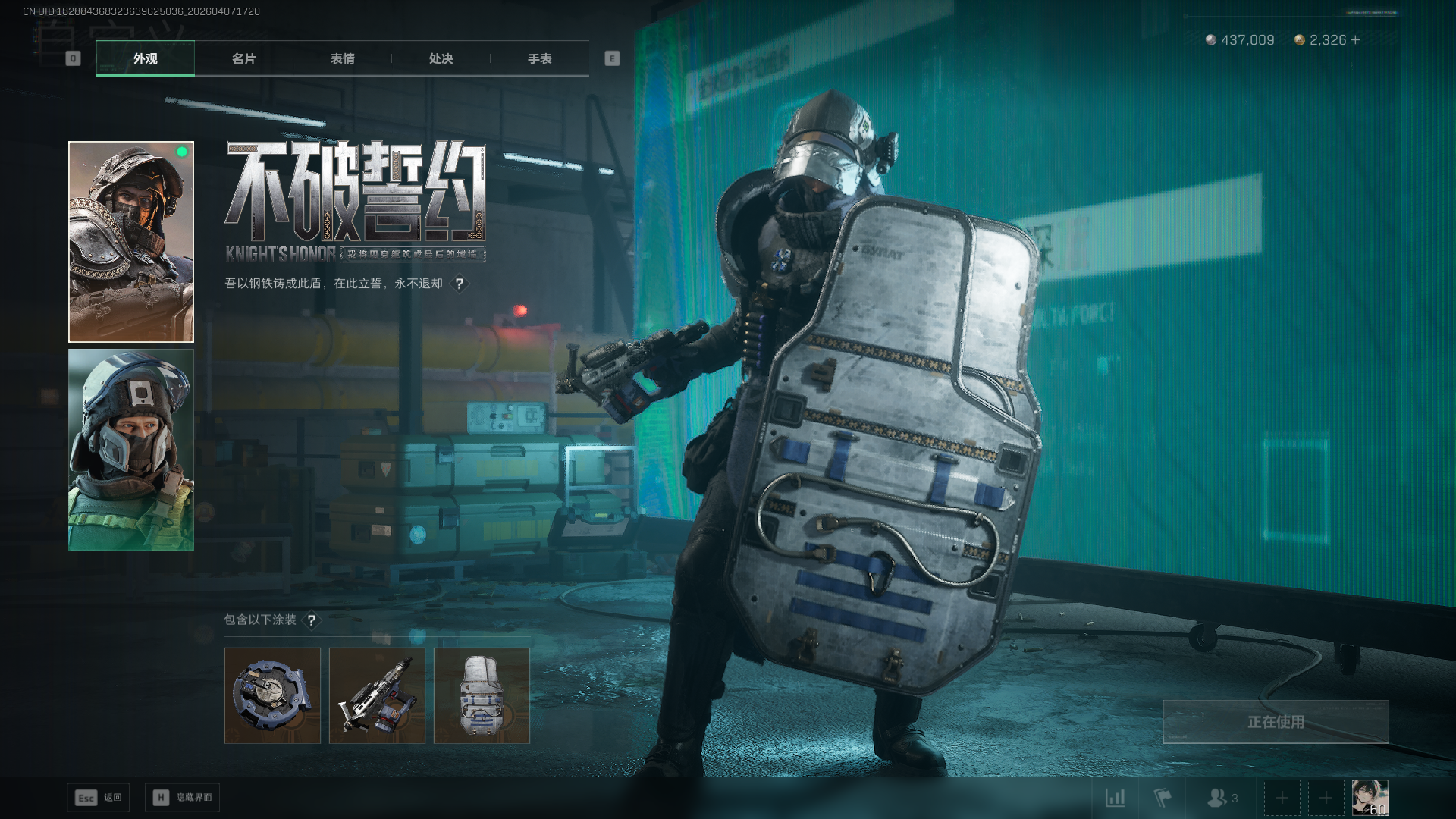 SJZCMW4109790三角洲行动账号详情图19