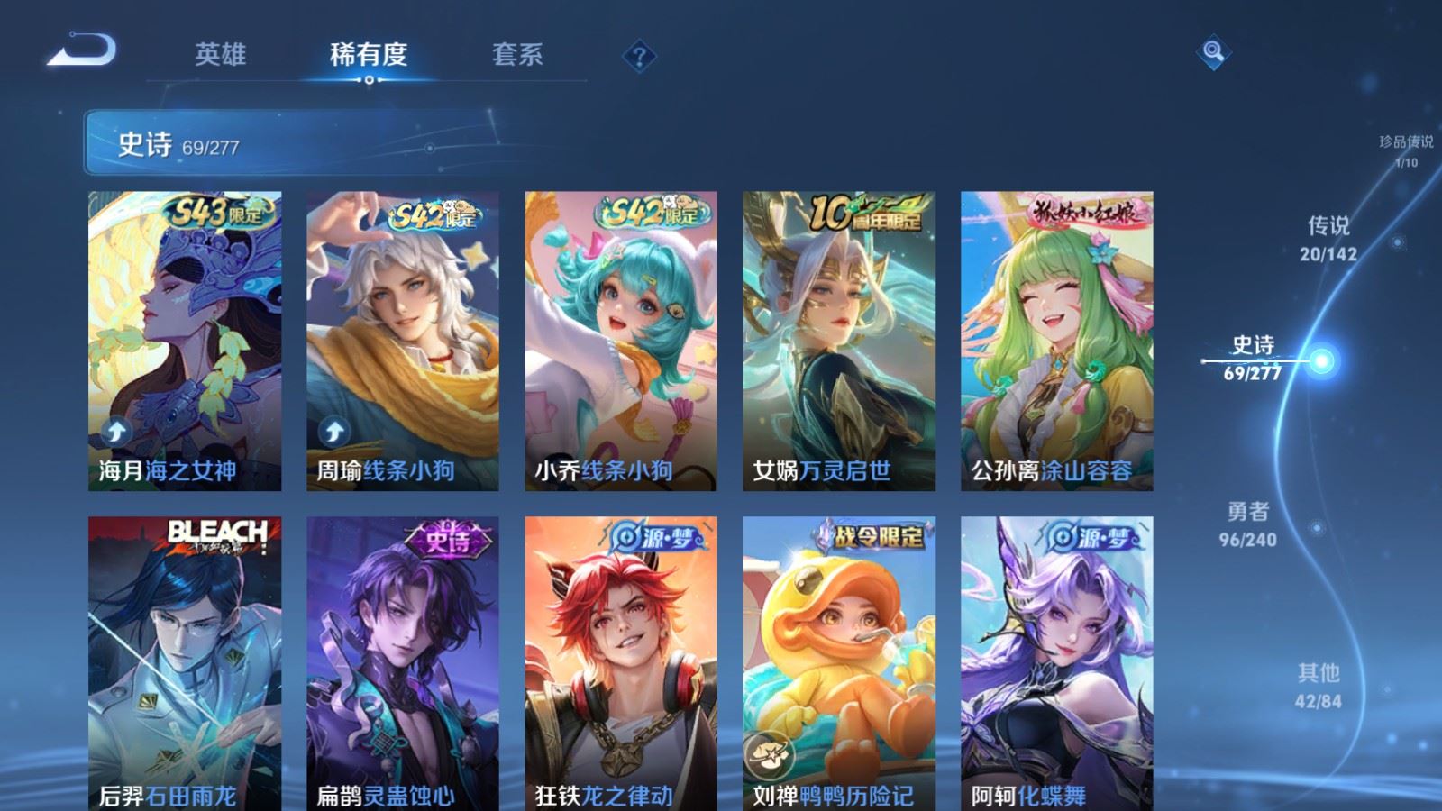 WZCMW4339025王者荣耀账号详情图9
