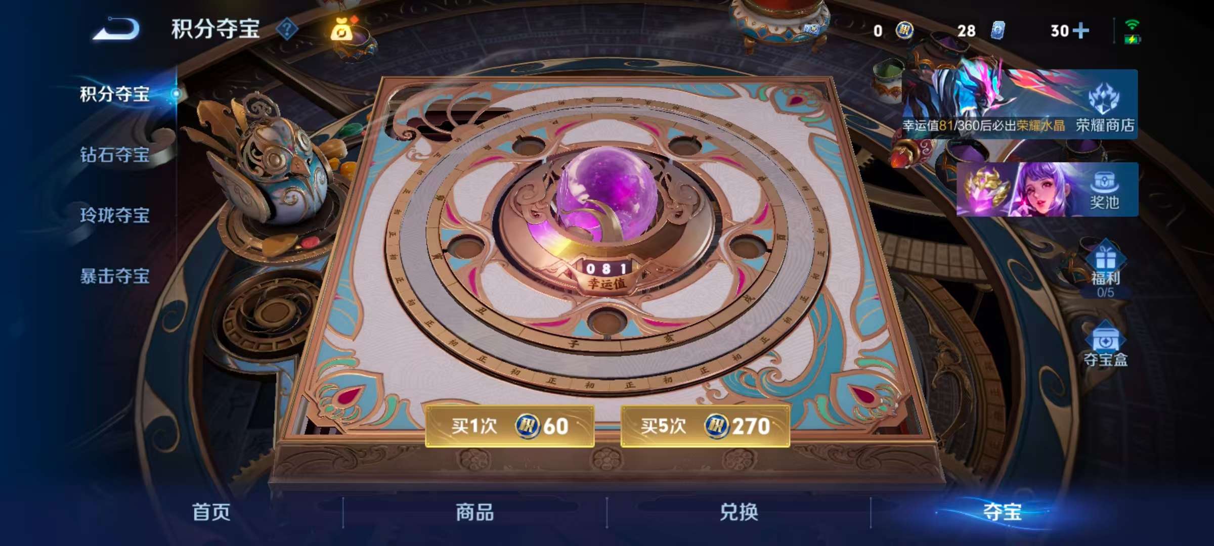 WZCMW4338998王者荣耀账号详情图3