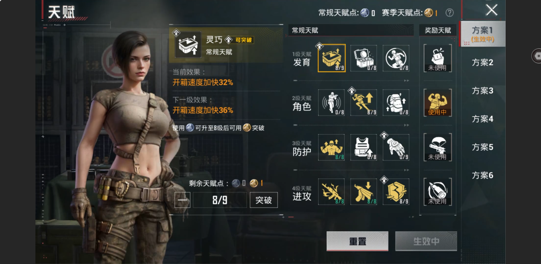 HPZM4189856和平精英账号详情图10