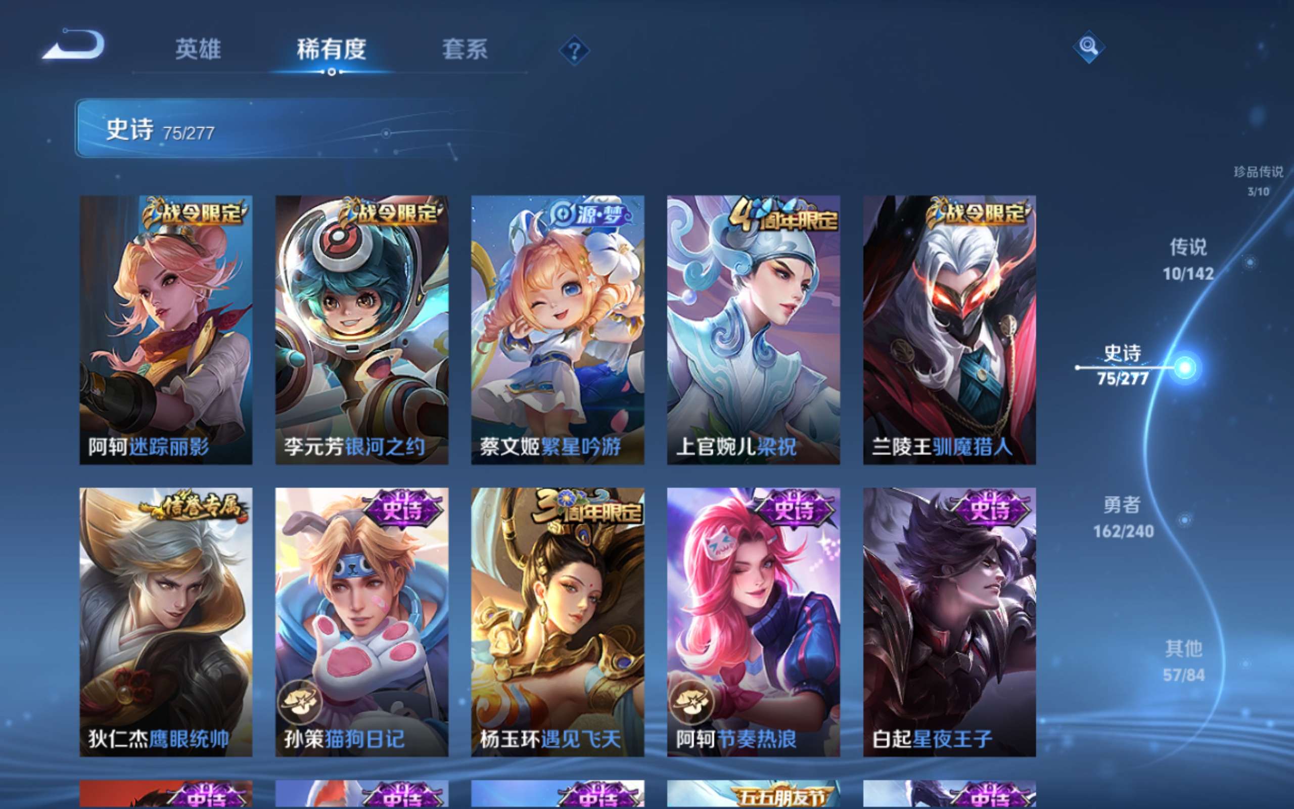 WZCMW4339136王者荣耀账号详情图12