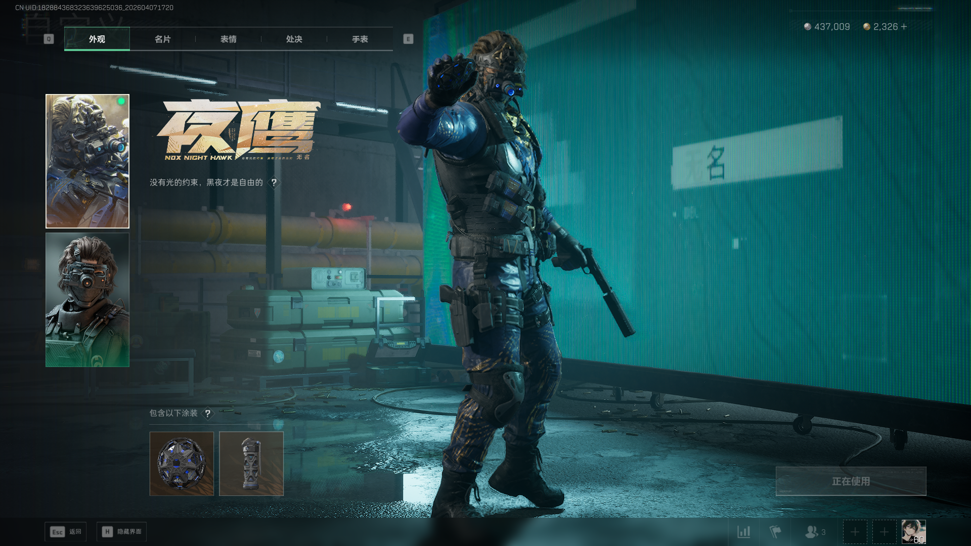 SJZCMW4109790三角洲行动账号详情图16