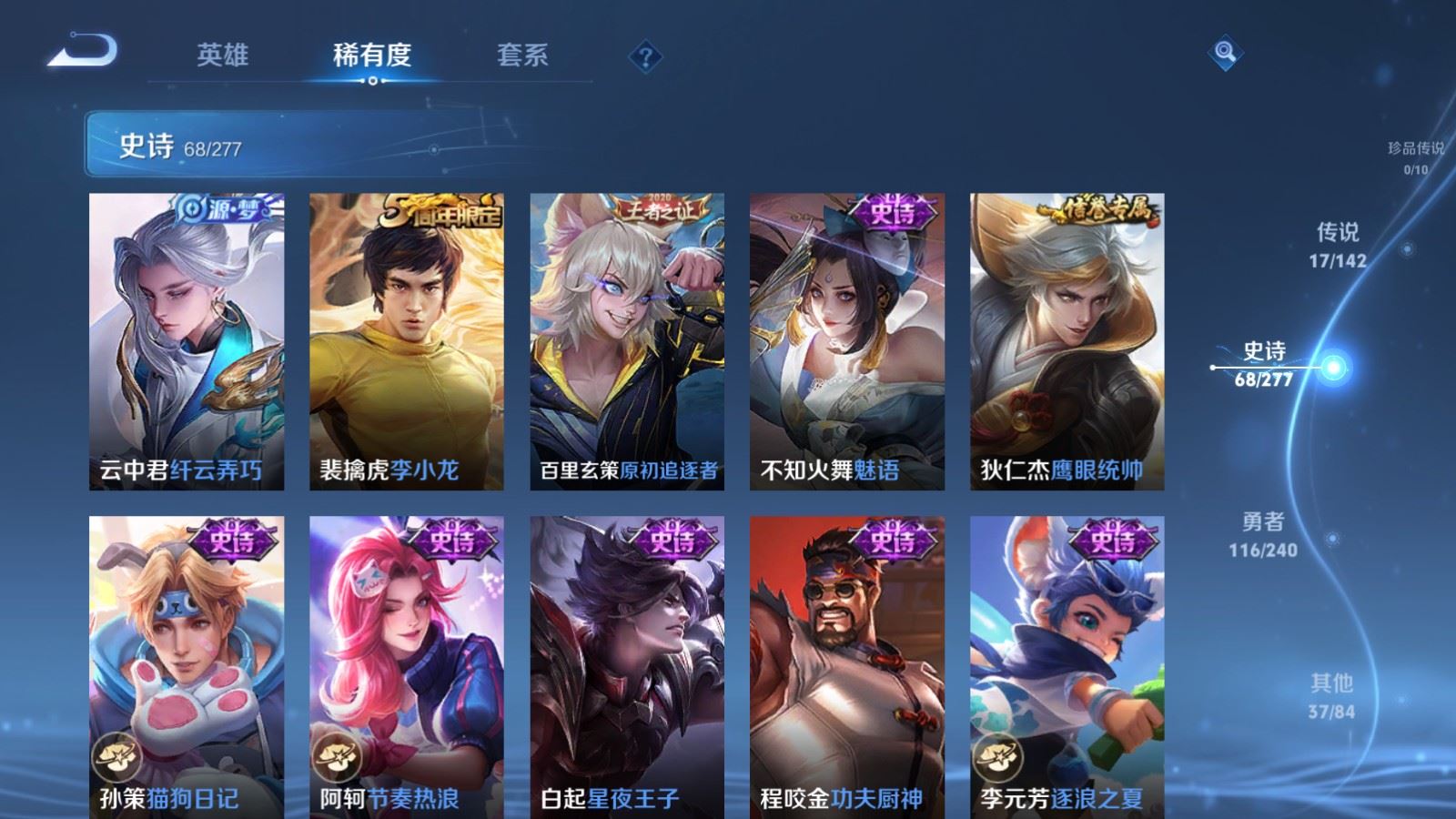 WZCMW4339019王者荣耀账号详情图10