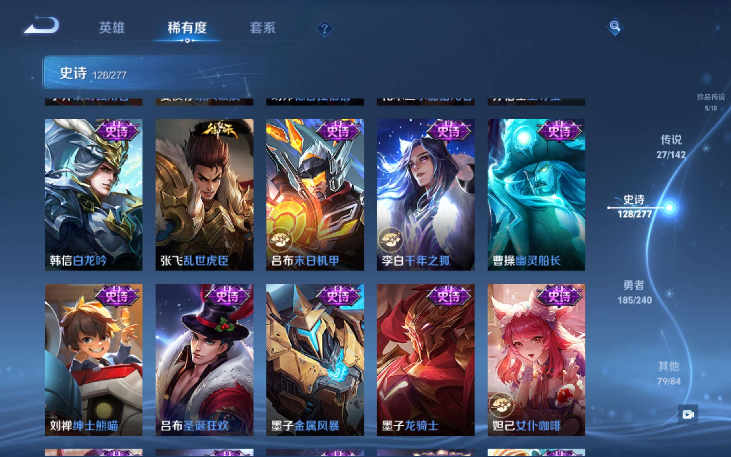 WZCMW4339311王者荣耀账号详情图21