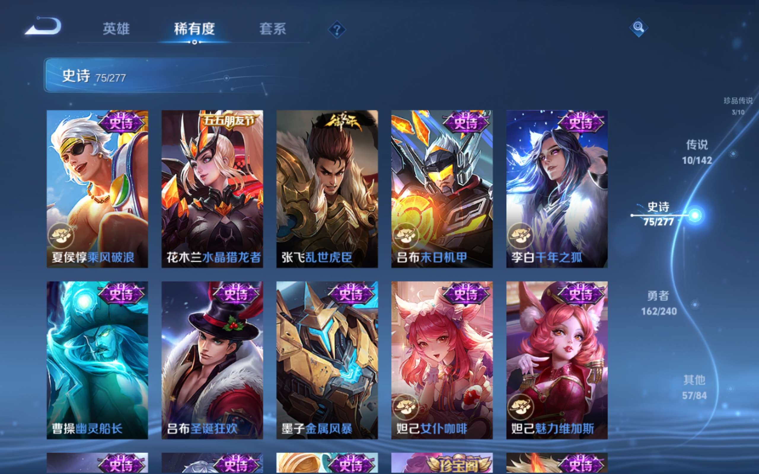 WZCMW4339136王者荣耀账号详情图14