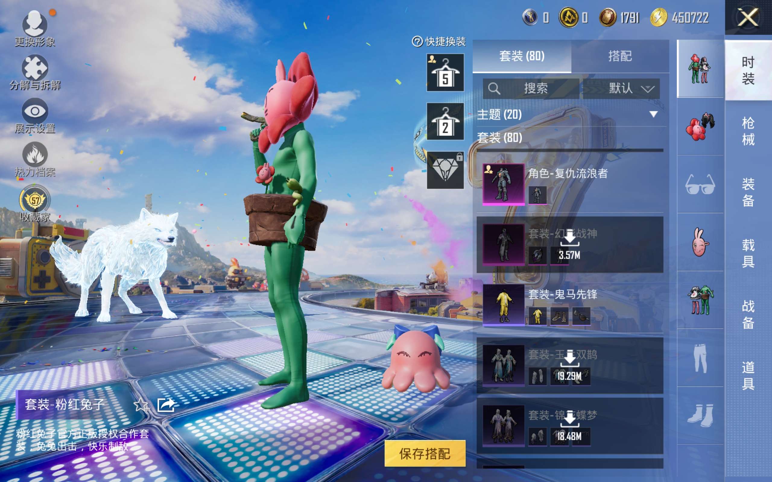 HPCMW4196054和平精英账号详情图6