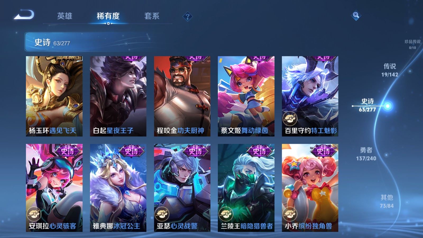 WZCMW4339107王者荣耀账号详情图11