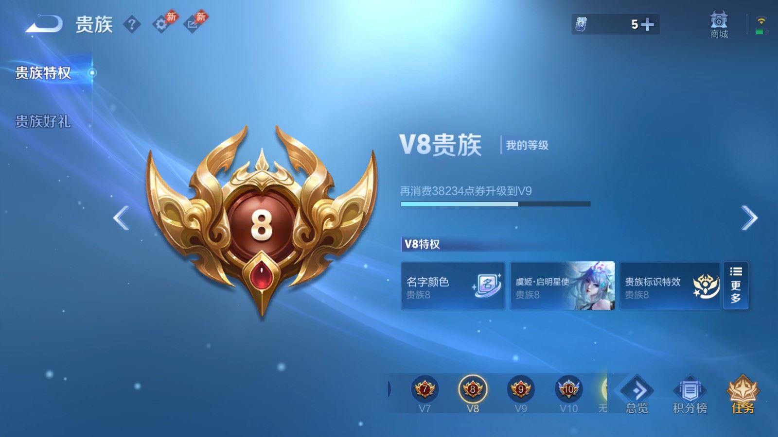 WZCMW4339073王者荣耀账号详情图17