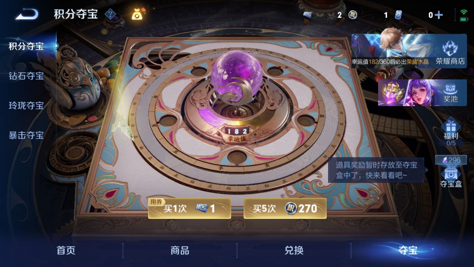 WZCMW4339541王者荣耀账号详情图17