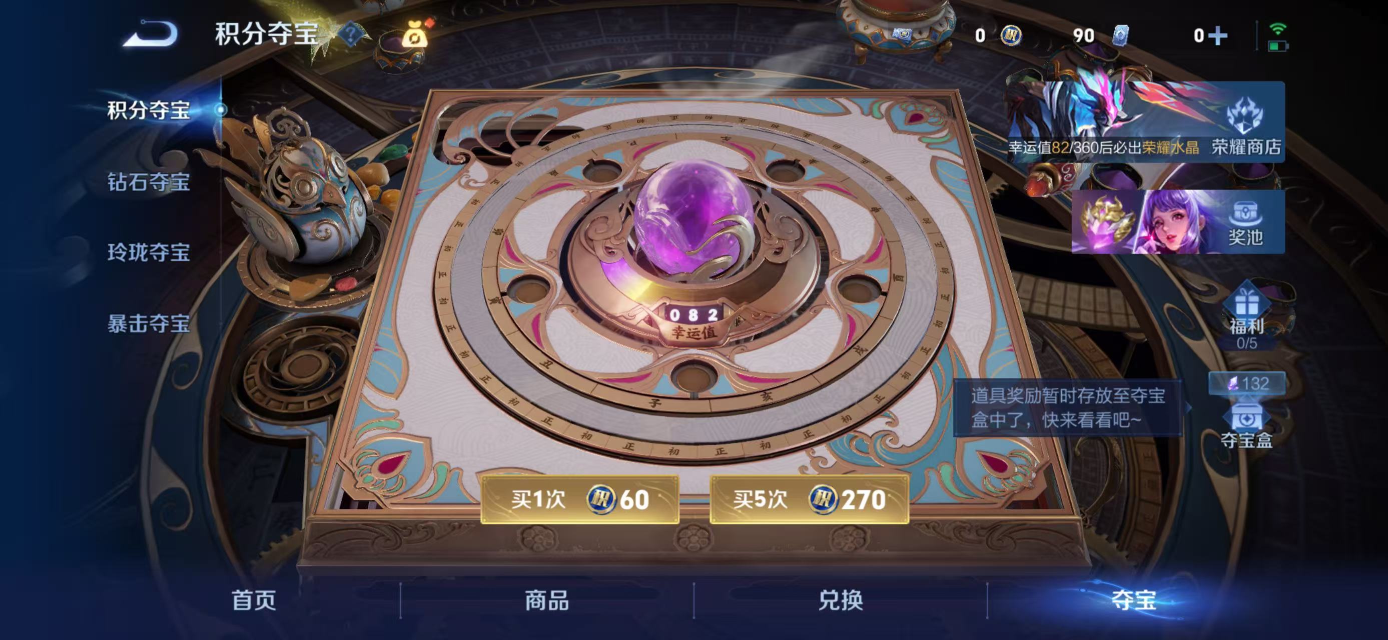 WZCMW4339143王者荣耀账号详情图5